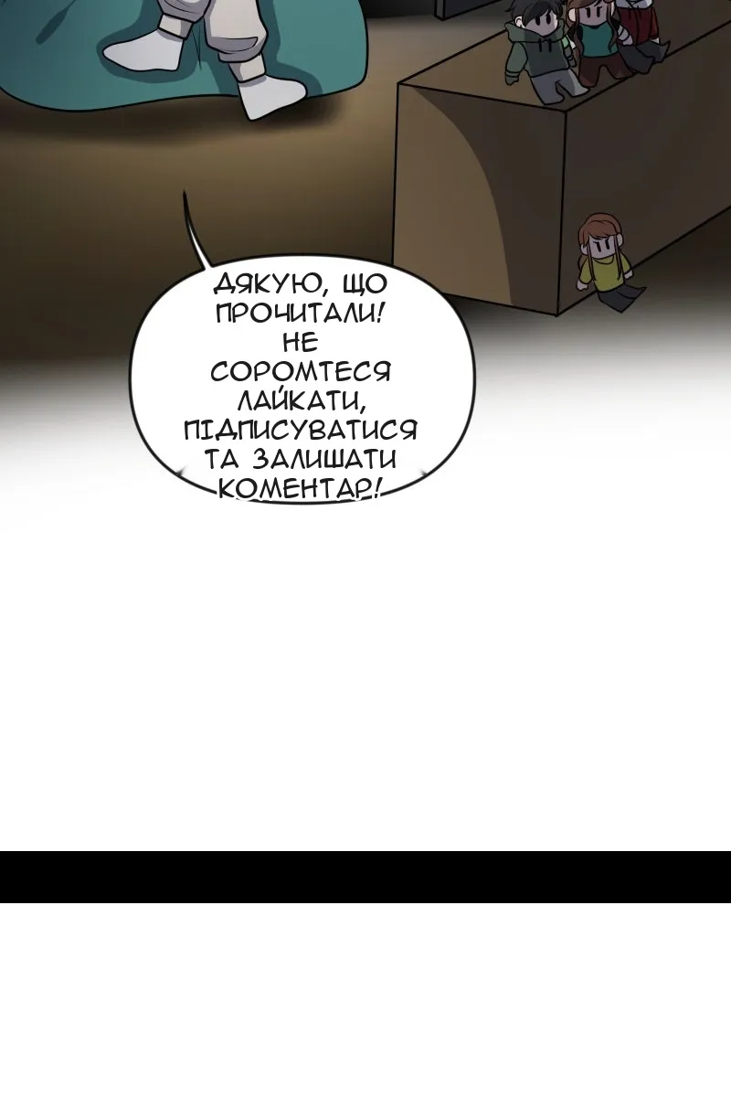 Сторінка 163
