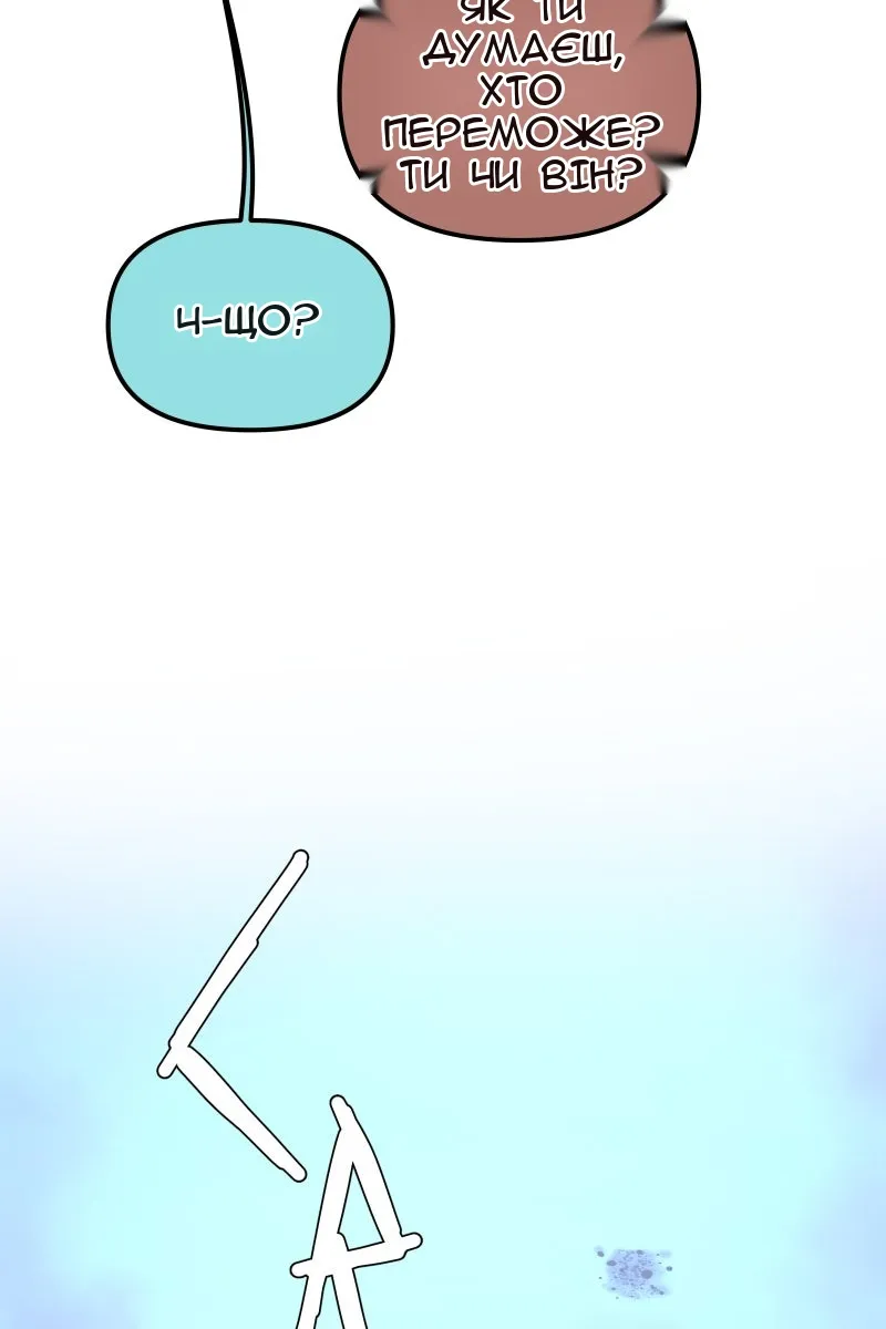 Сторінка 12