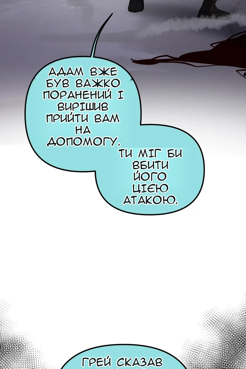 Сторінка 23