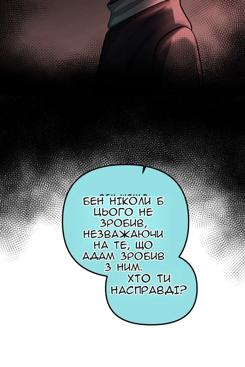 Сторінка 25
