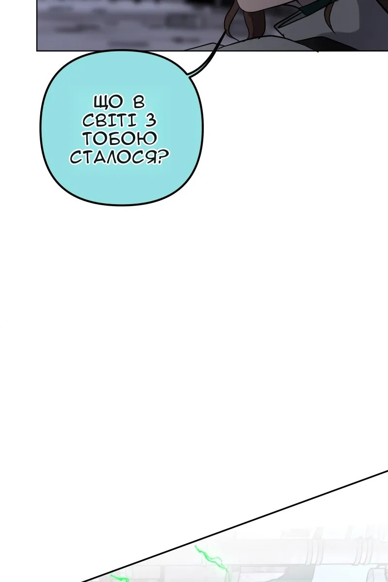 Сторінка 28