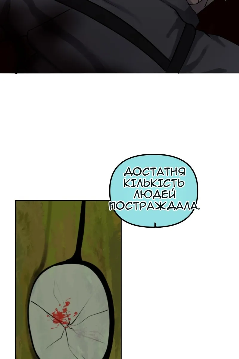 Сторінка 34