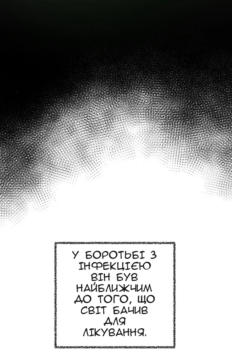Сторінка 69