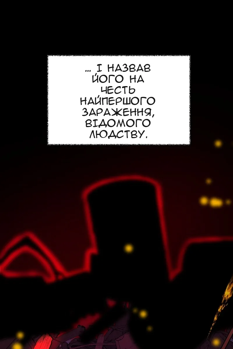 Сторінка 73