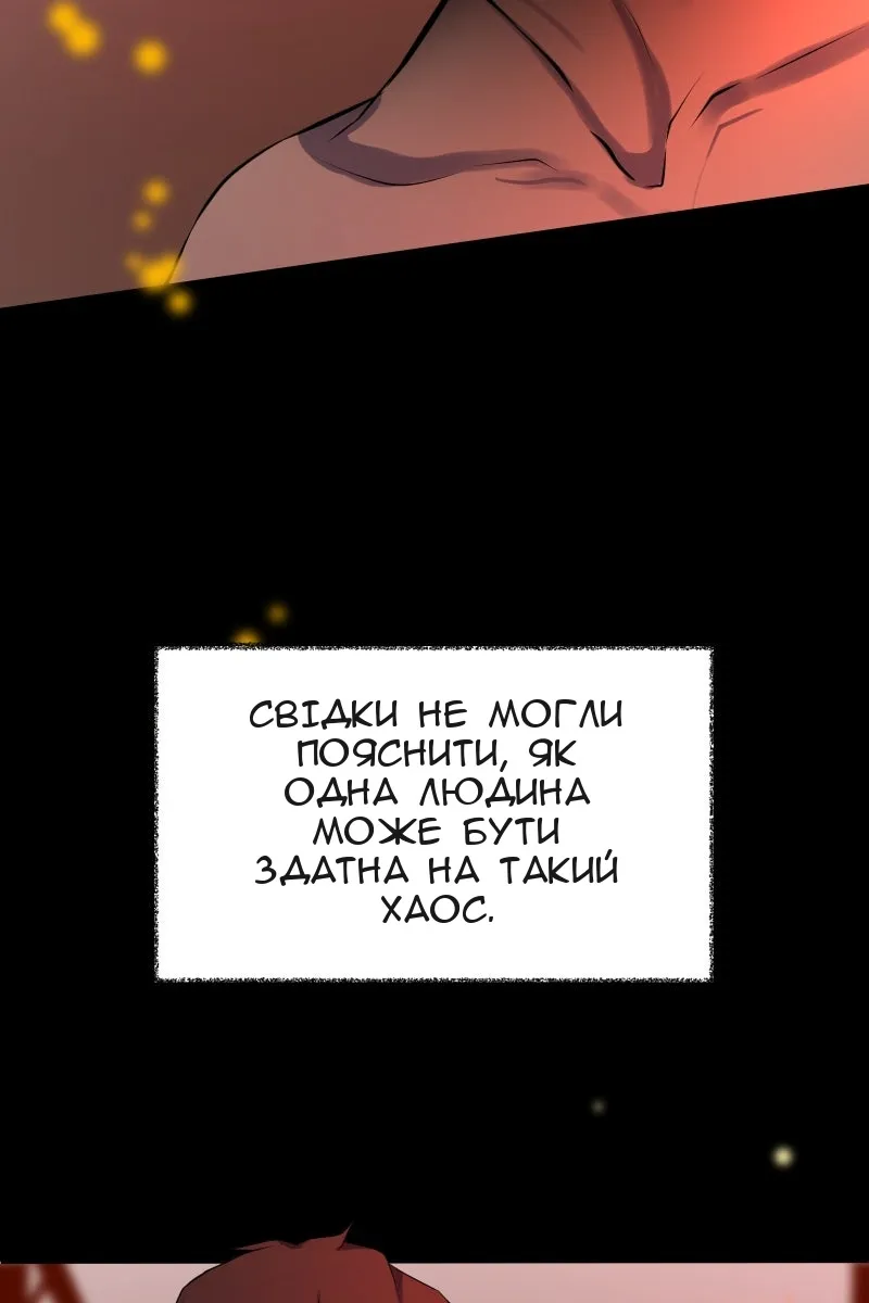Сторінка 76