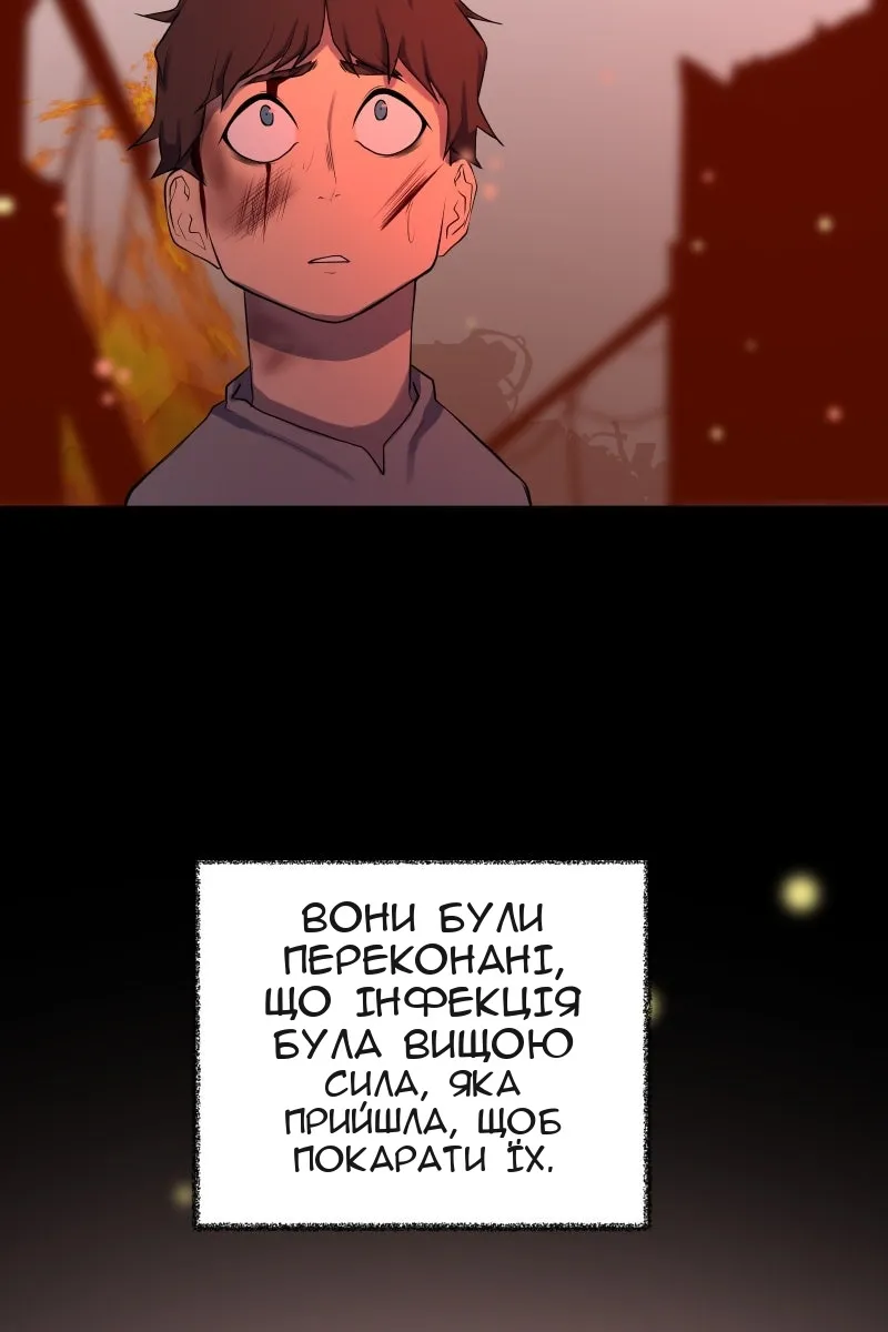 Сторінка 77