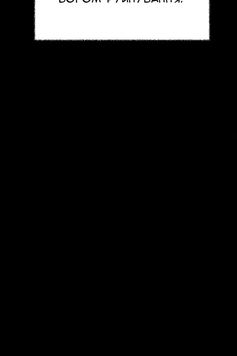 Сторінка 80