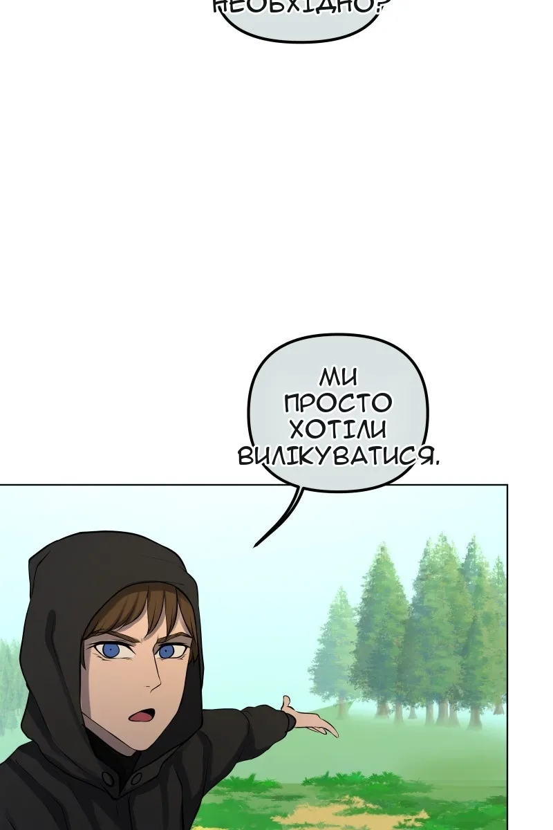 Сторінка 86