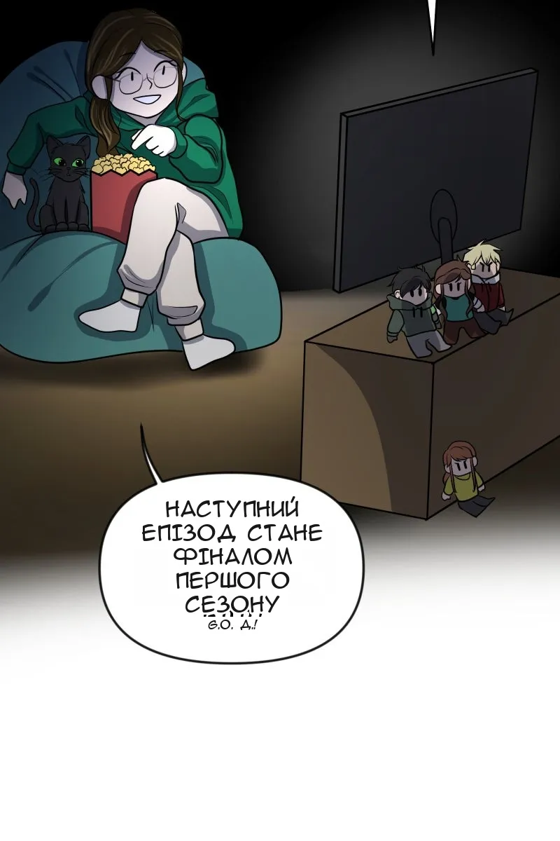 Сторінка 92