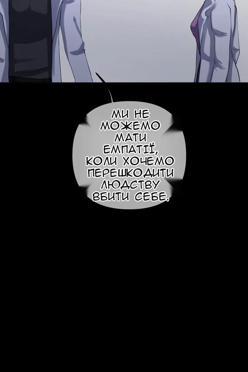 Сторінка 10