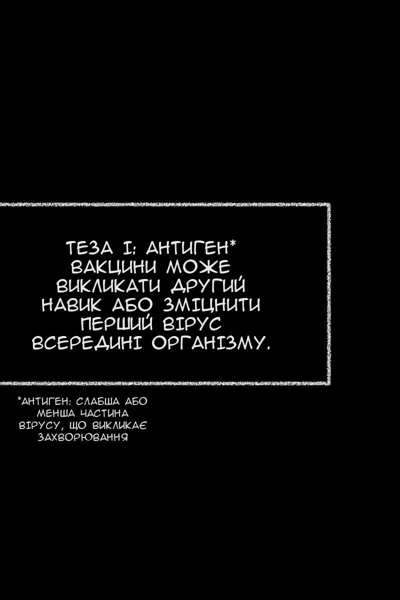 Сторінка 13