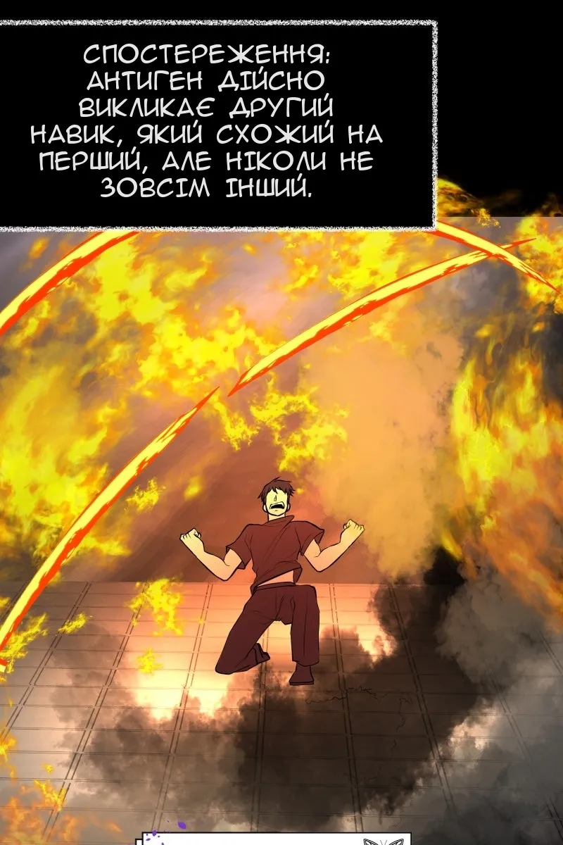 Сторінка 14