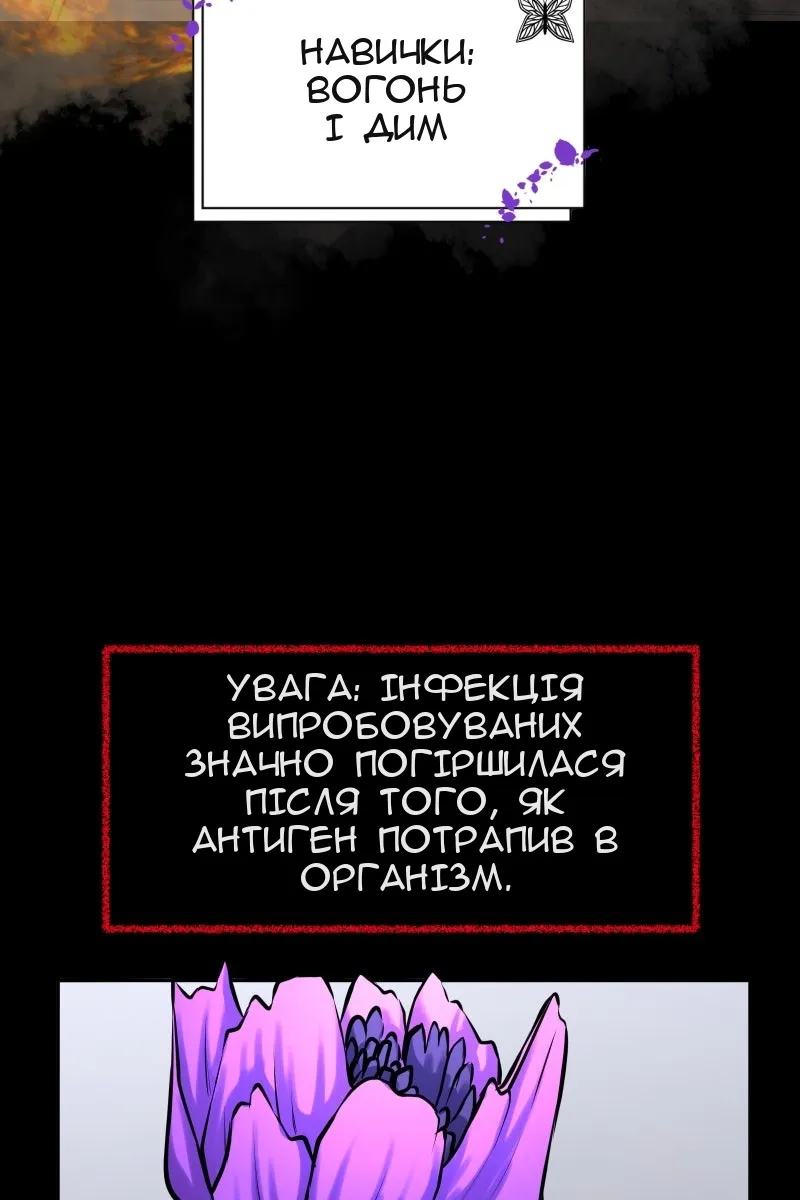 Сторінка 15