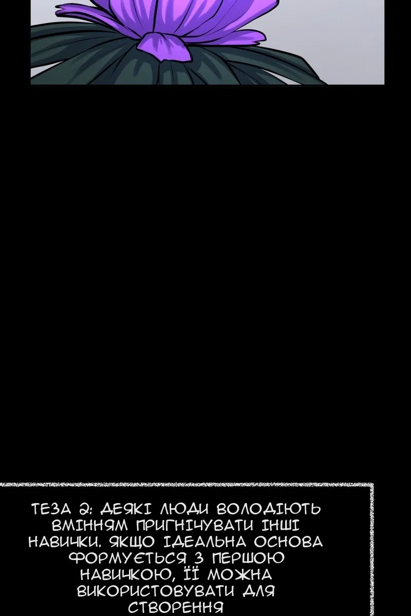 Сторінка 16