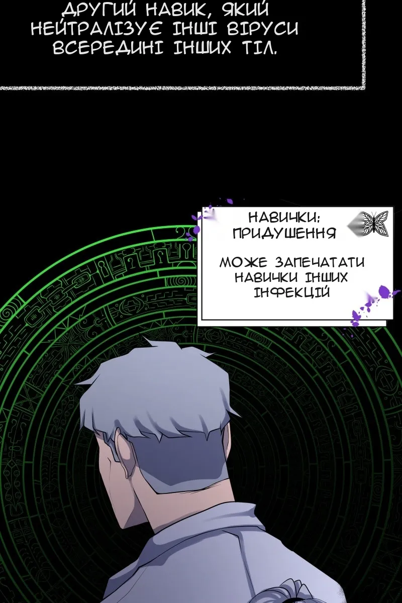 Сторінка 17