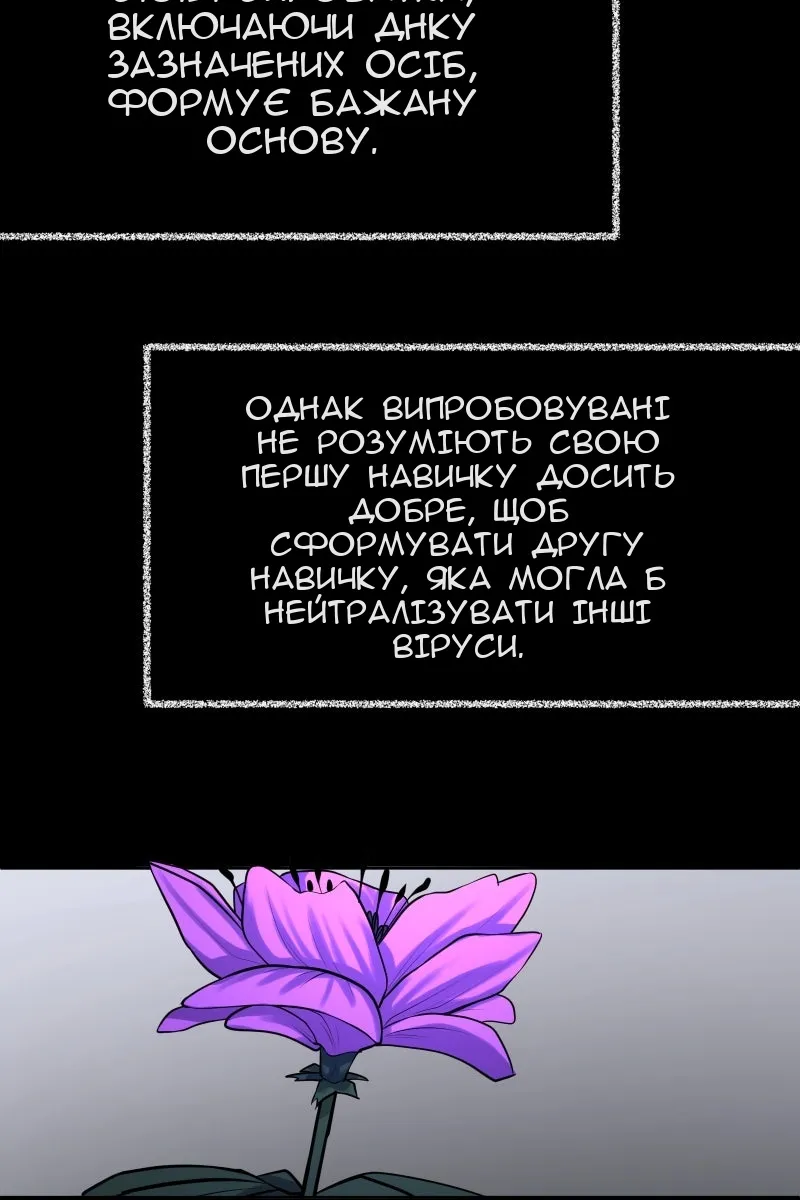 Сторінка 19