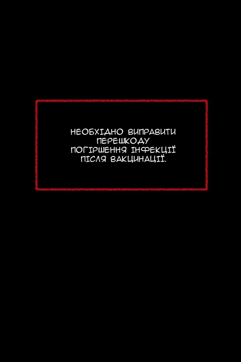 Сторінка 20