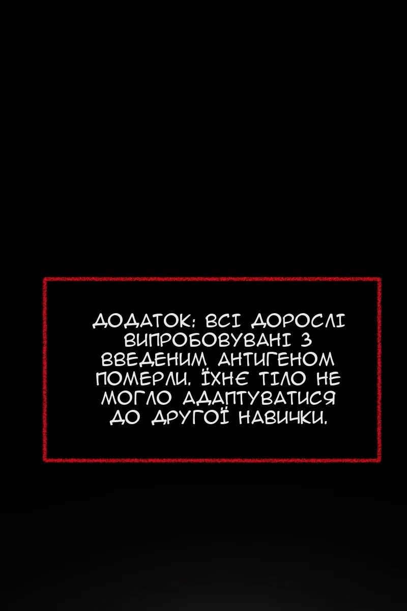 Сторінка 21