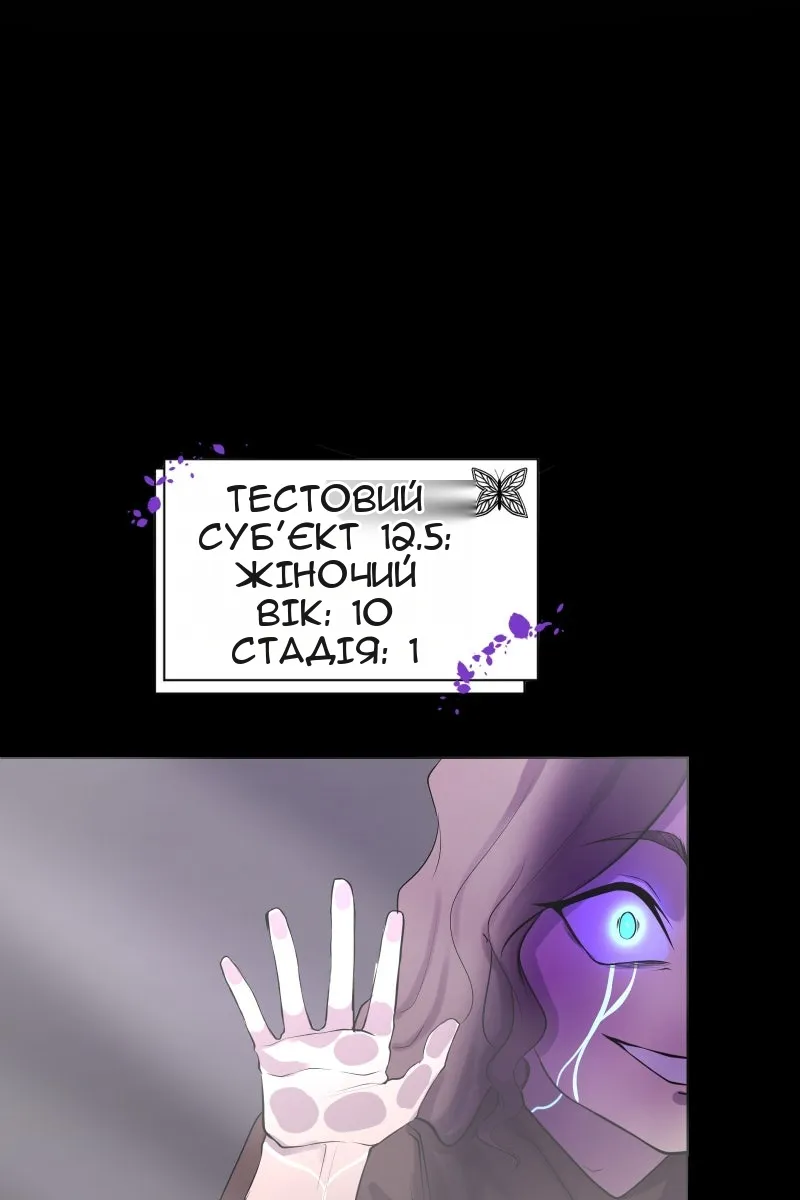 Сторінка 23