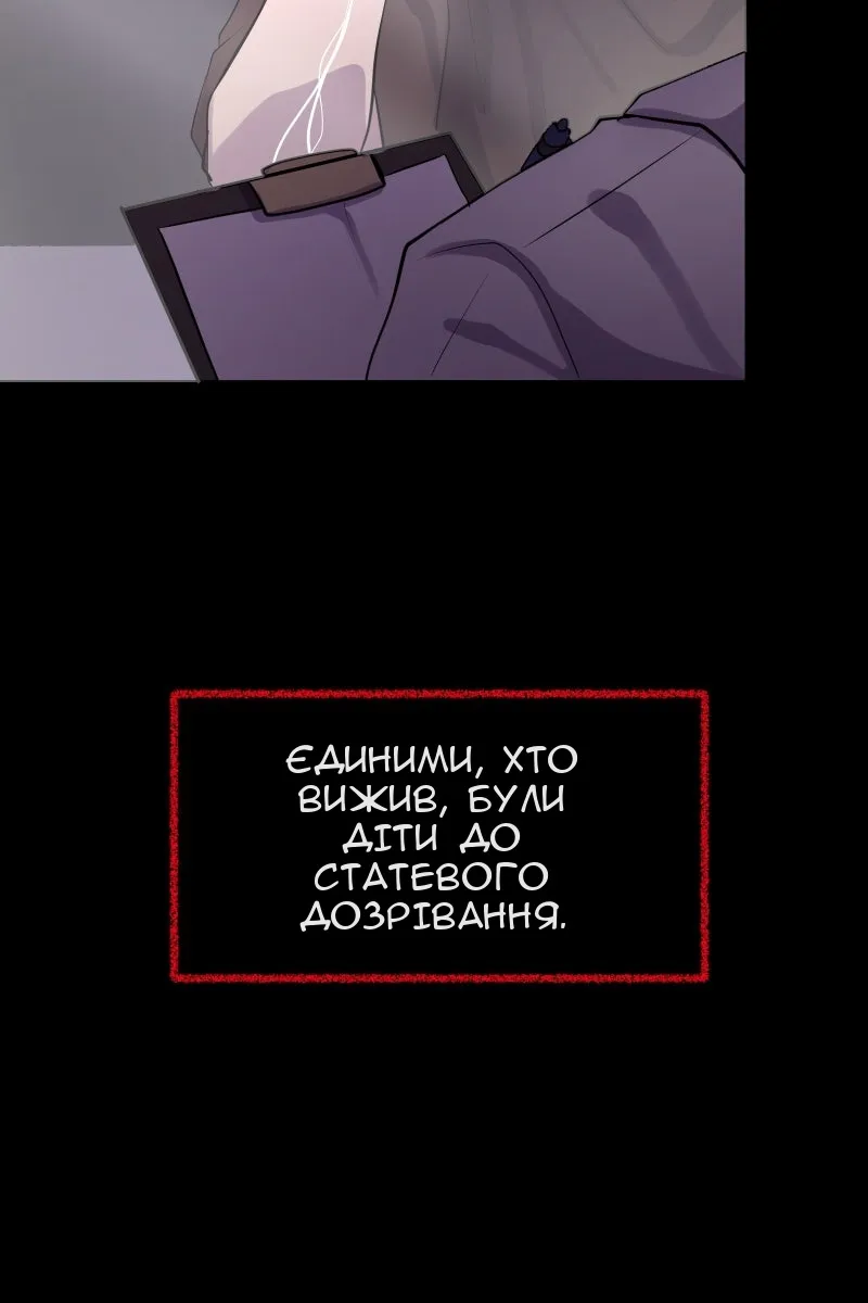 Сторінка 24