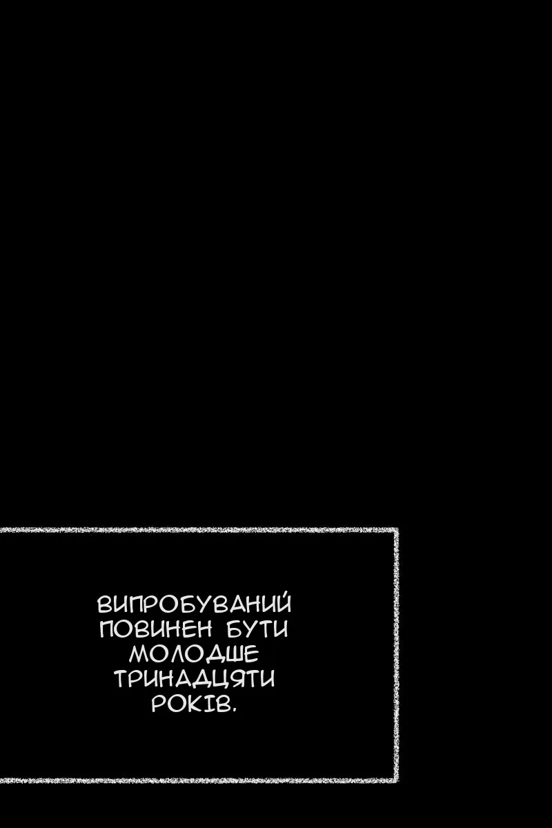 Сторінка 26