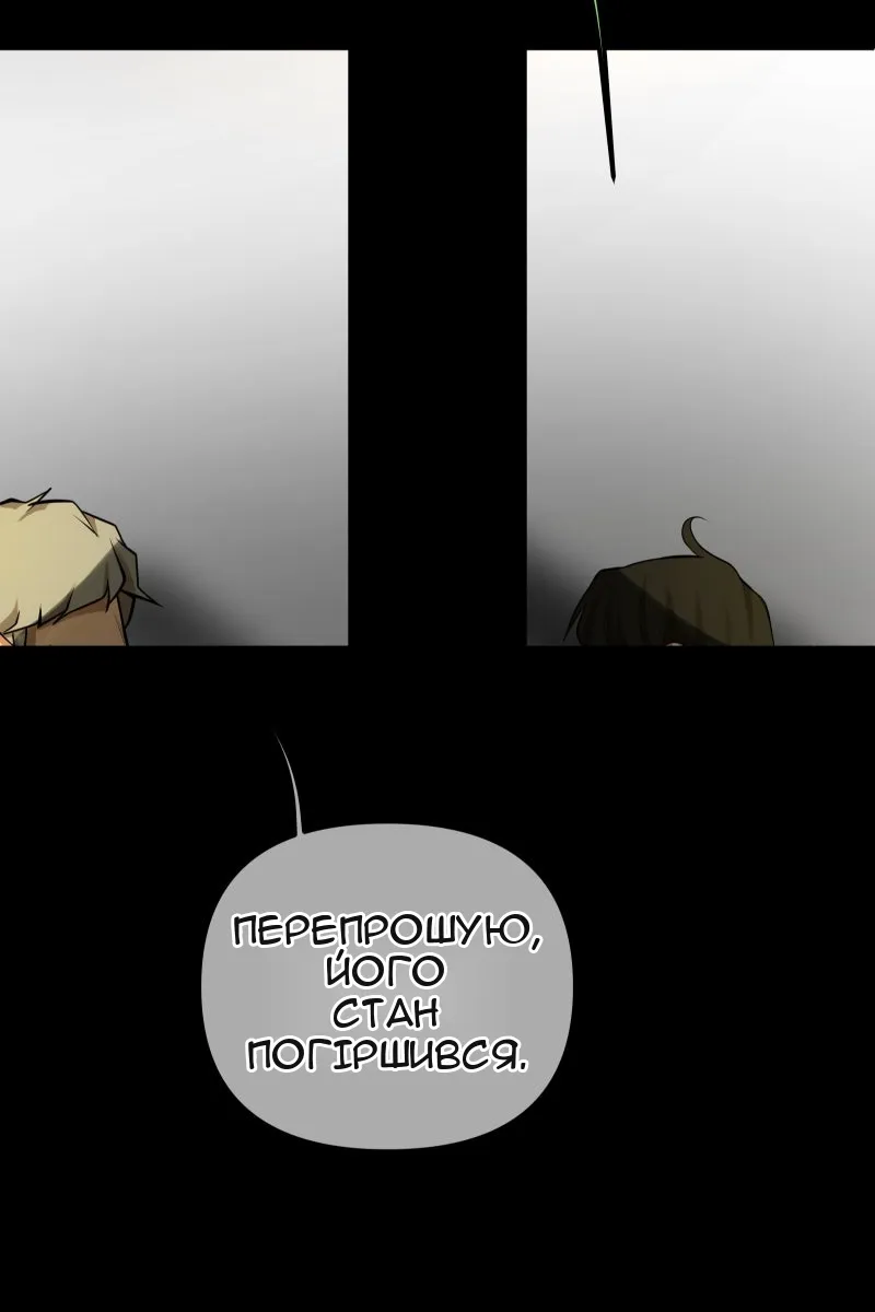 Сторінка 33