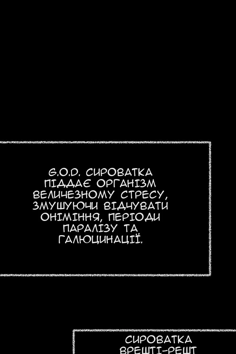Сторінка 34