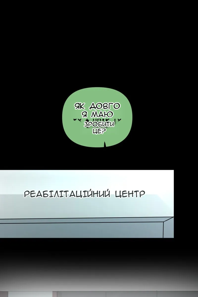 Сторінка 39