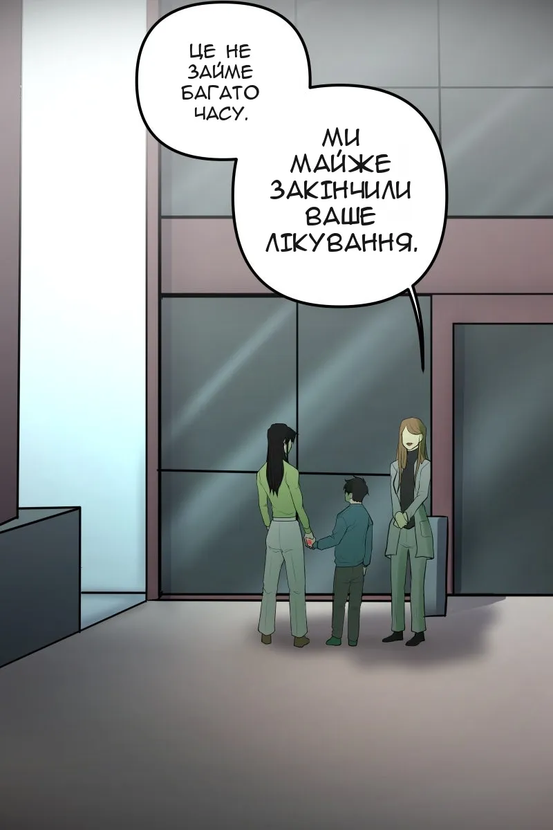 Сторінка 40