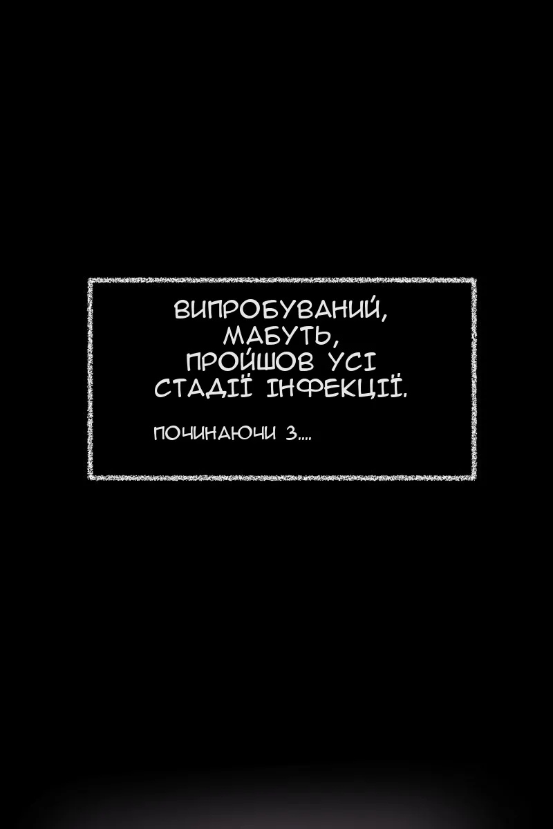 Сторінка 48