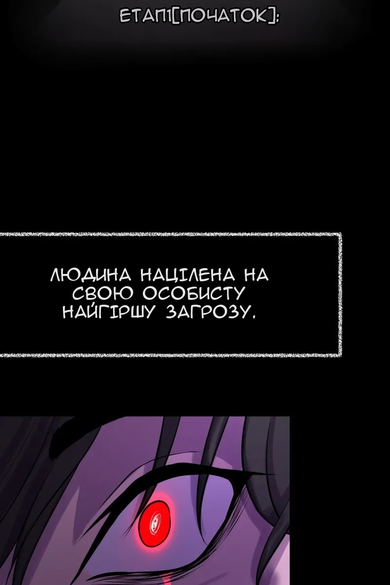 Сторінка 49