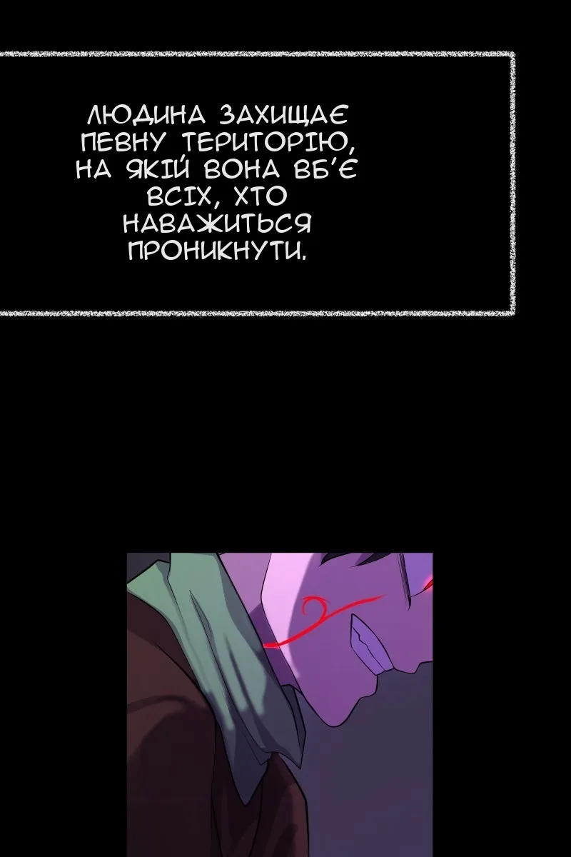 Сторінка 55