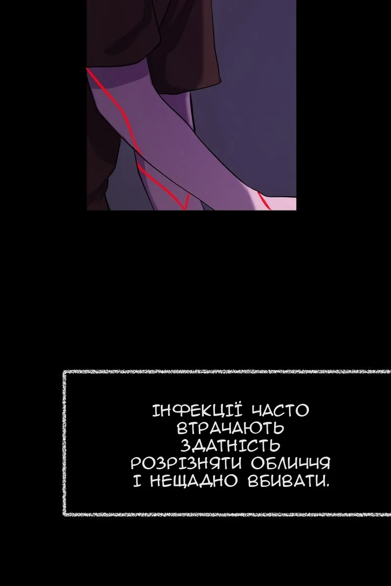 Сторінка 56