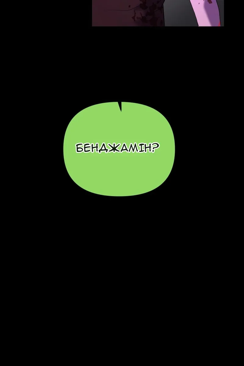 Сторінка 64