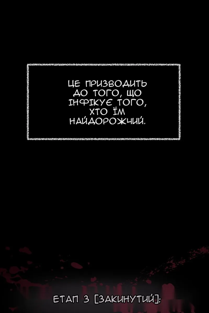 Сторінка 65
