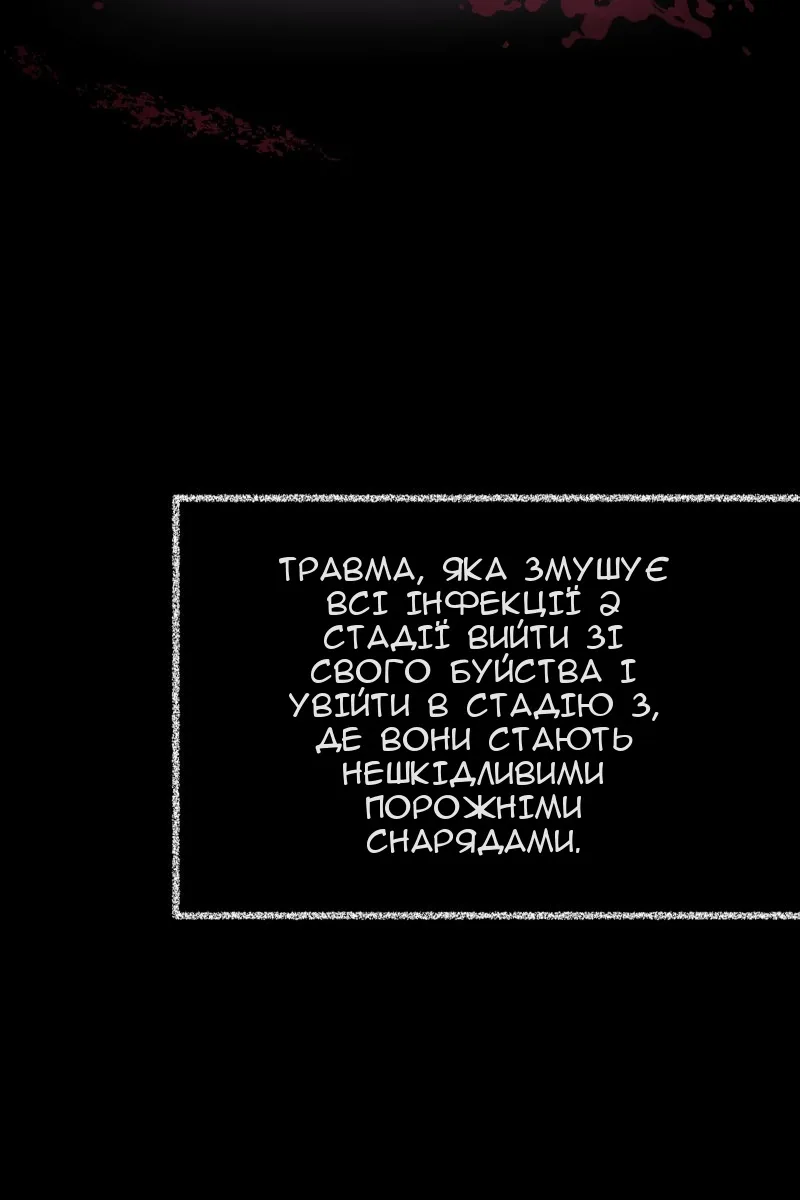Сторінка 66