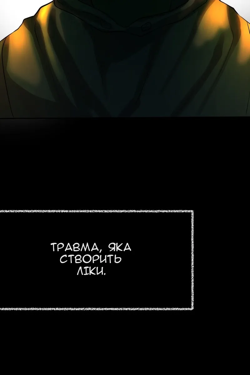 Сторінка 68