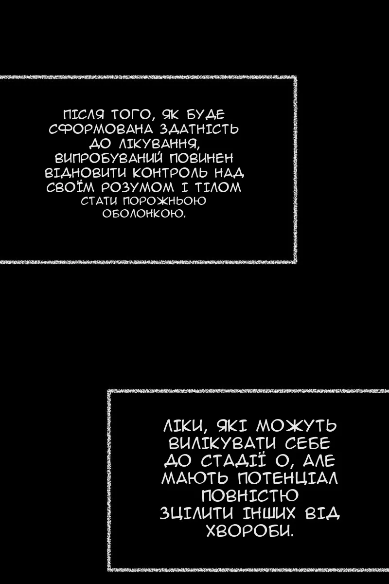 Сторінка 70