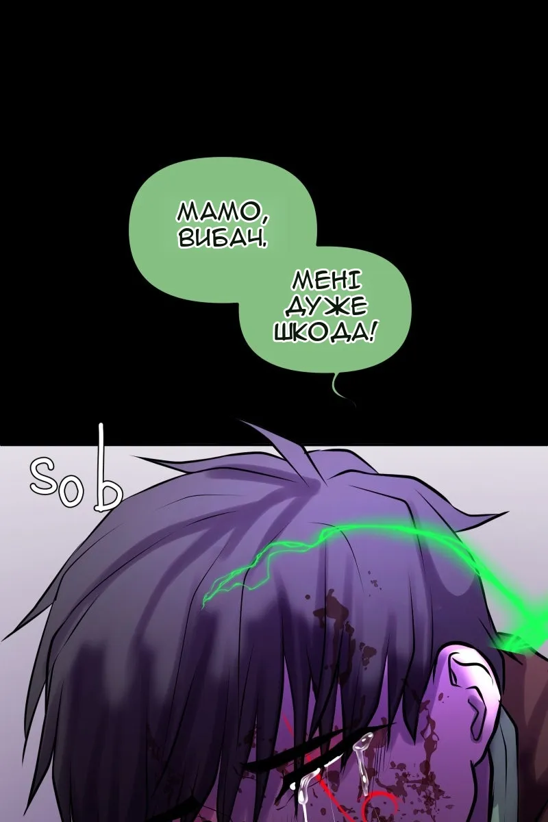 Сторінка 75