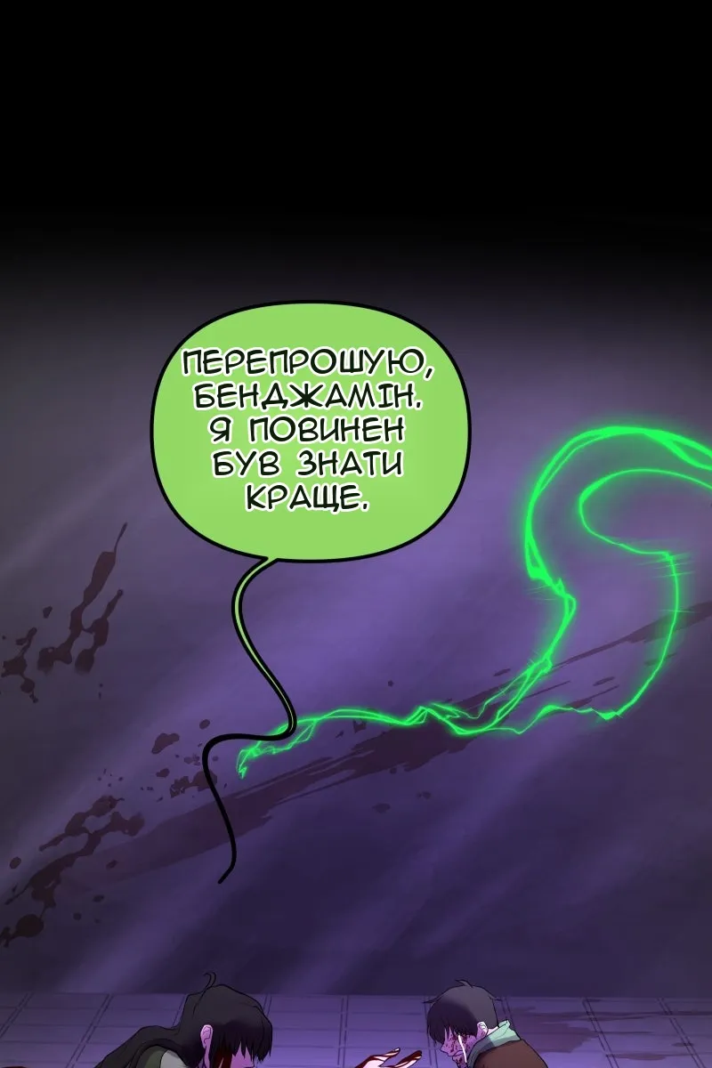 Сторінка 77