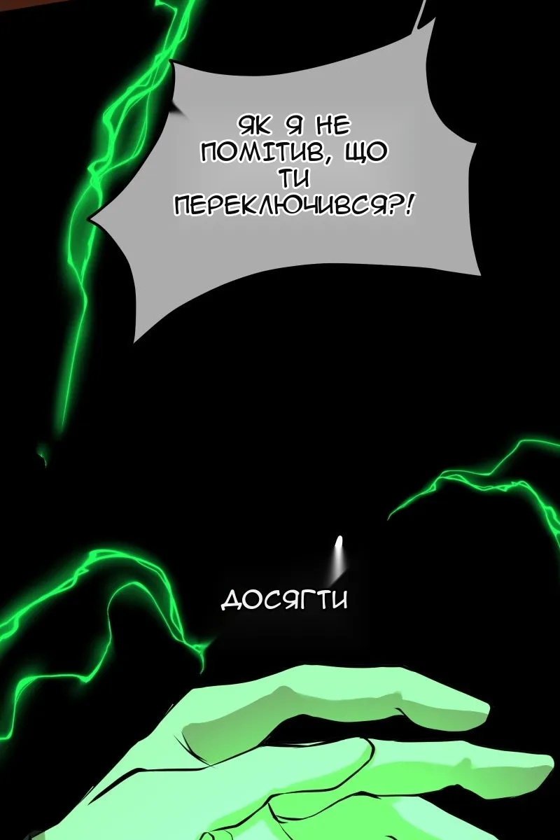 Сторінка 106