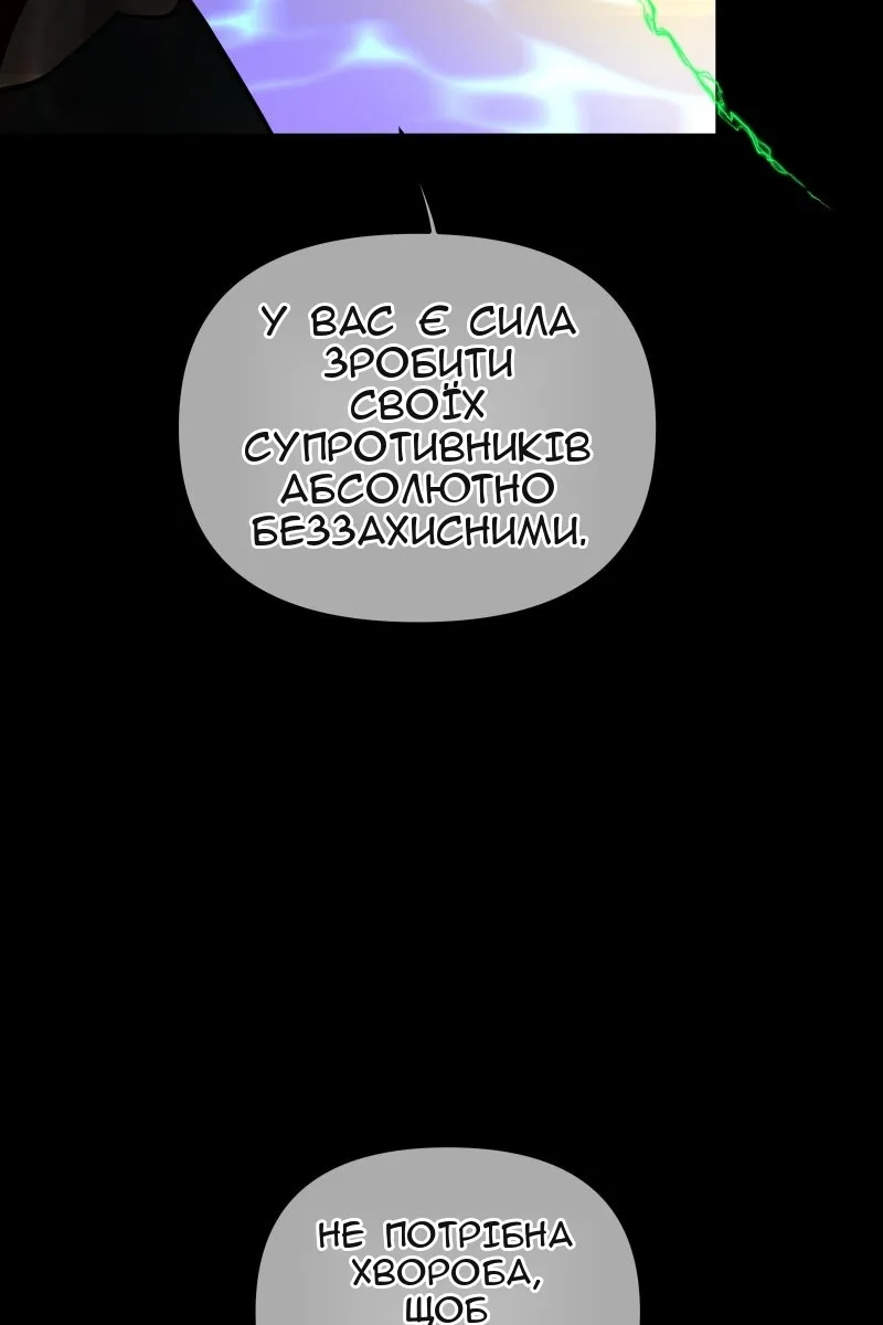Сторінка 136
