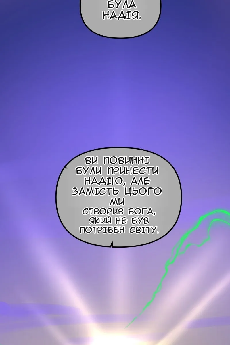 Сторінка 138