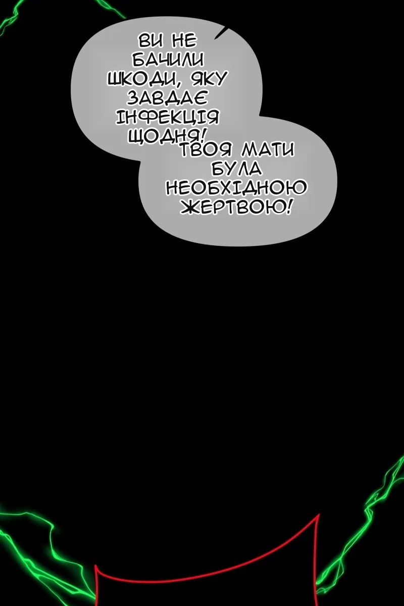 Сторінка 143