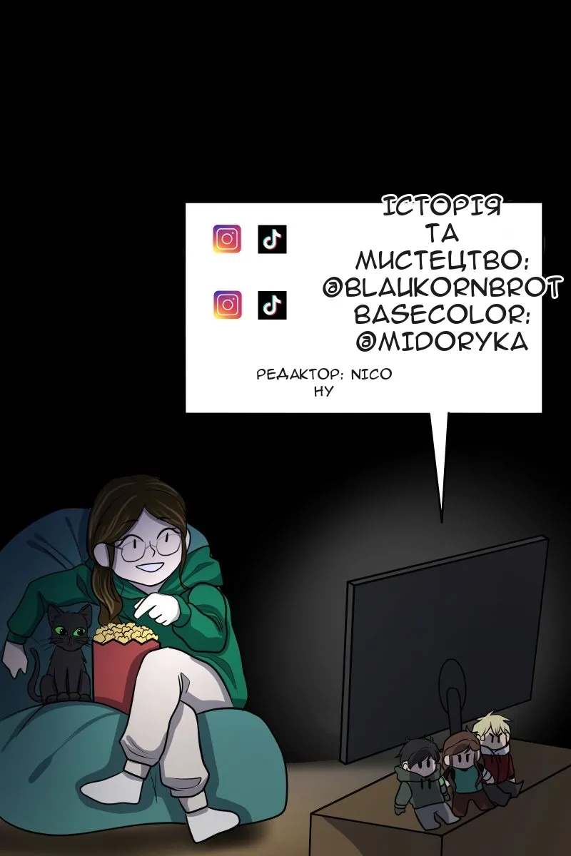 Сторінка 202