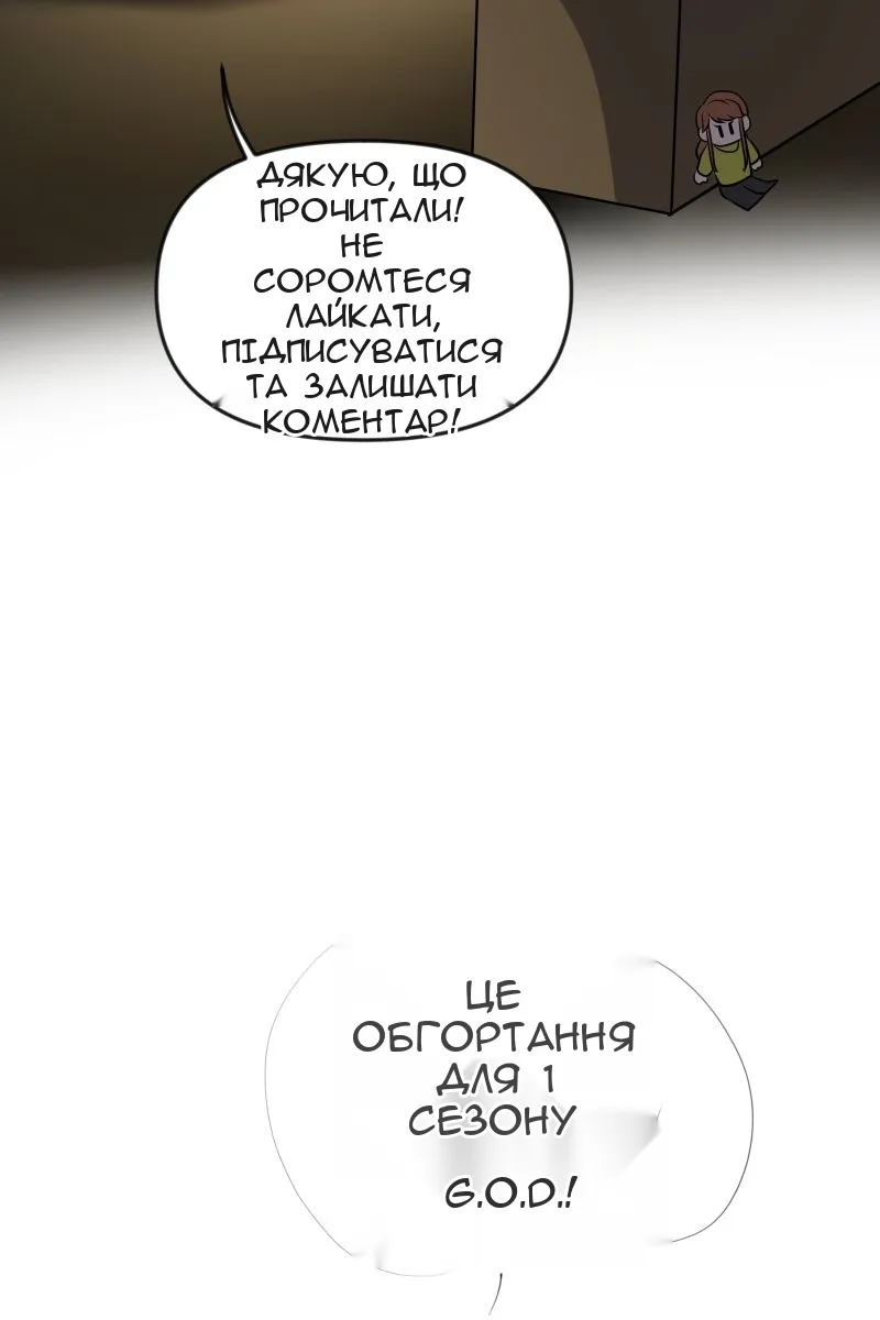 Сторінка 203