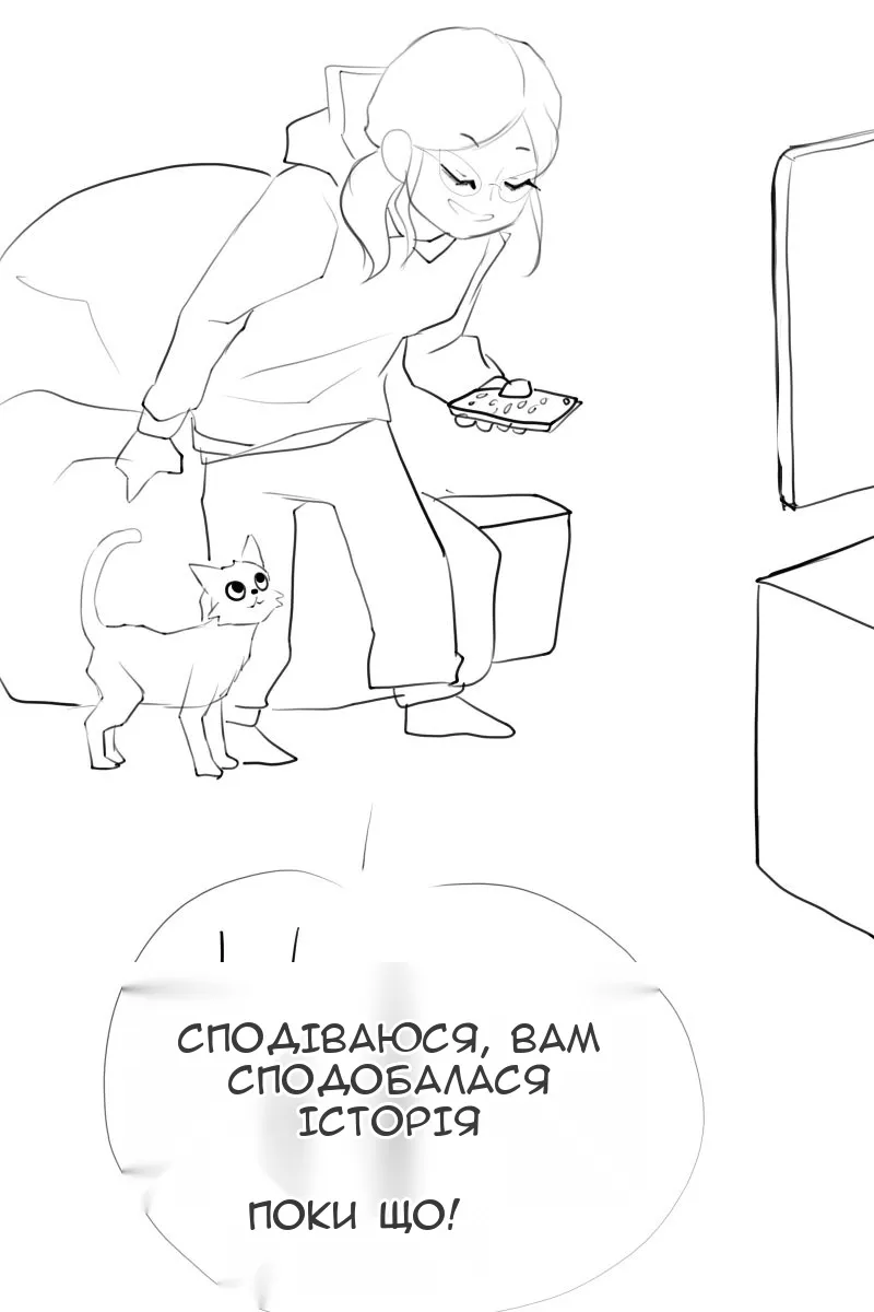 Сторінка 204