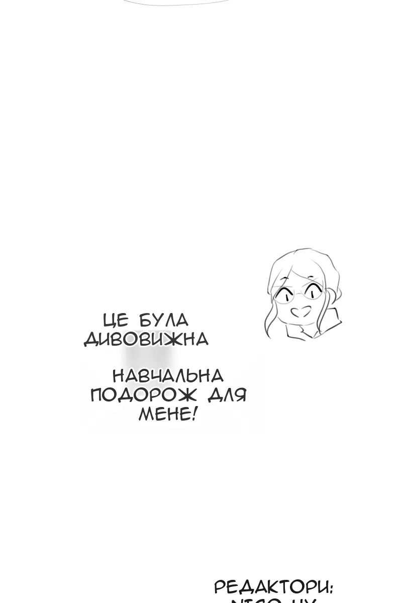 Сторінка 205