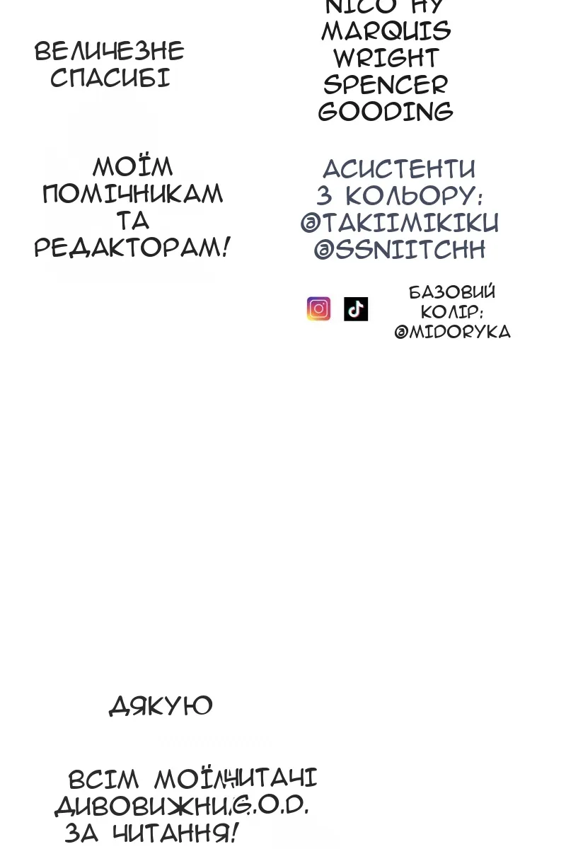Сторінка 206