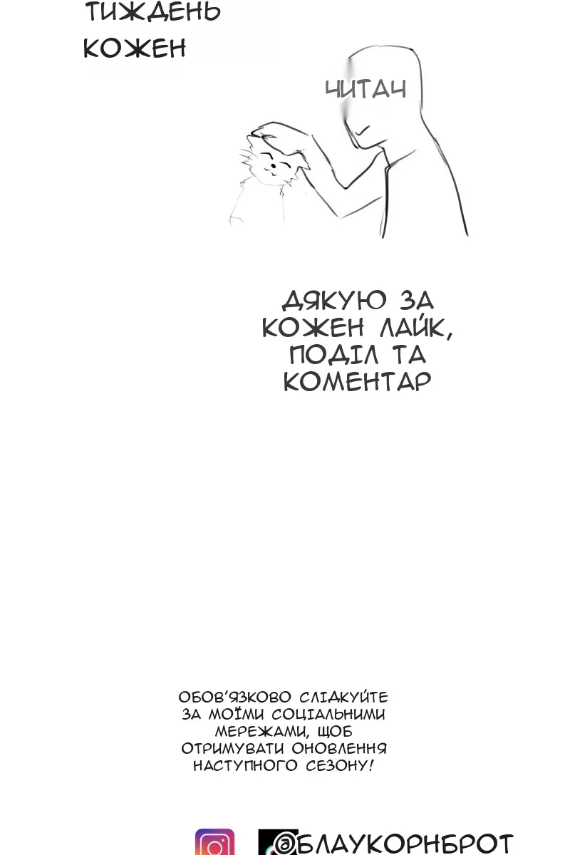 Сторінка 207